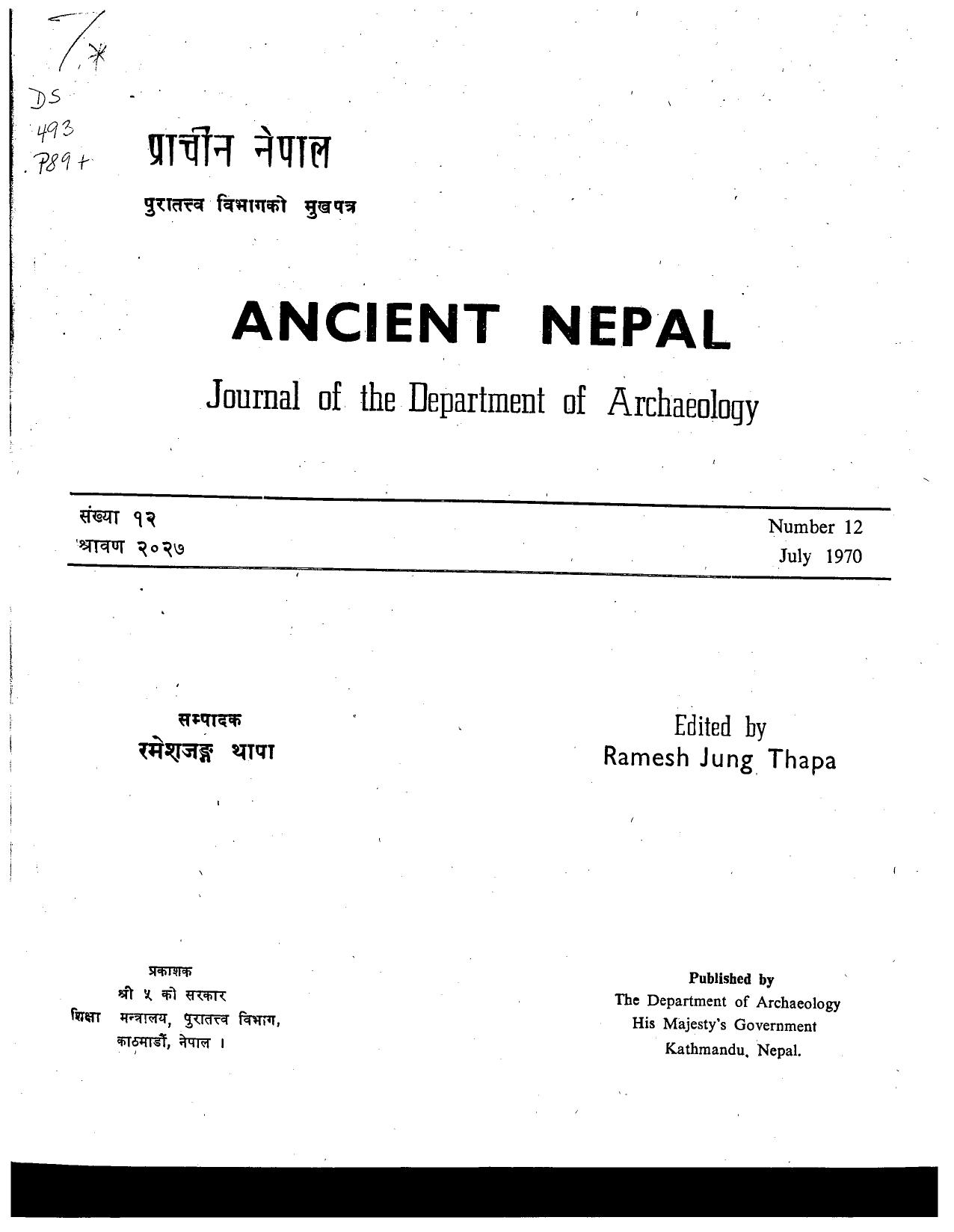 Ancient Nepal 12
